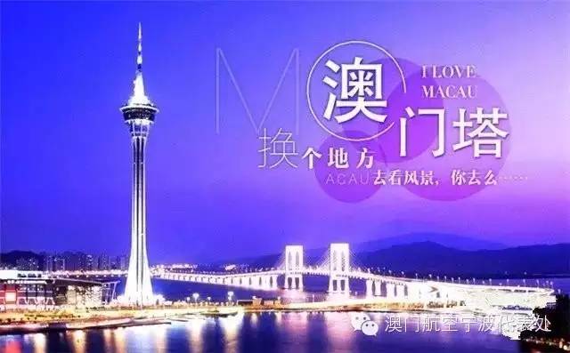 新澳天天開獎資料大全與旅游攻略，新澳天天開獎資料及旅游攻略總匯