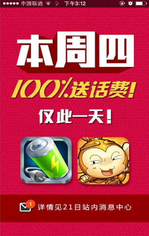 新奧天天免費(fèi)資料大全正版優(yōu)勢，新奧天天免費(fèi)資料正版優(yōu)勢全解析