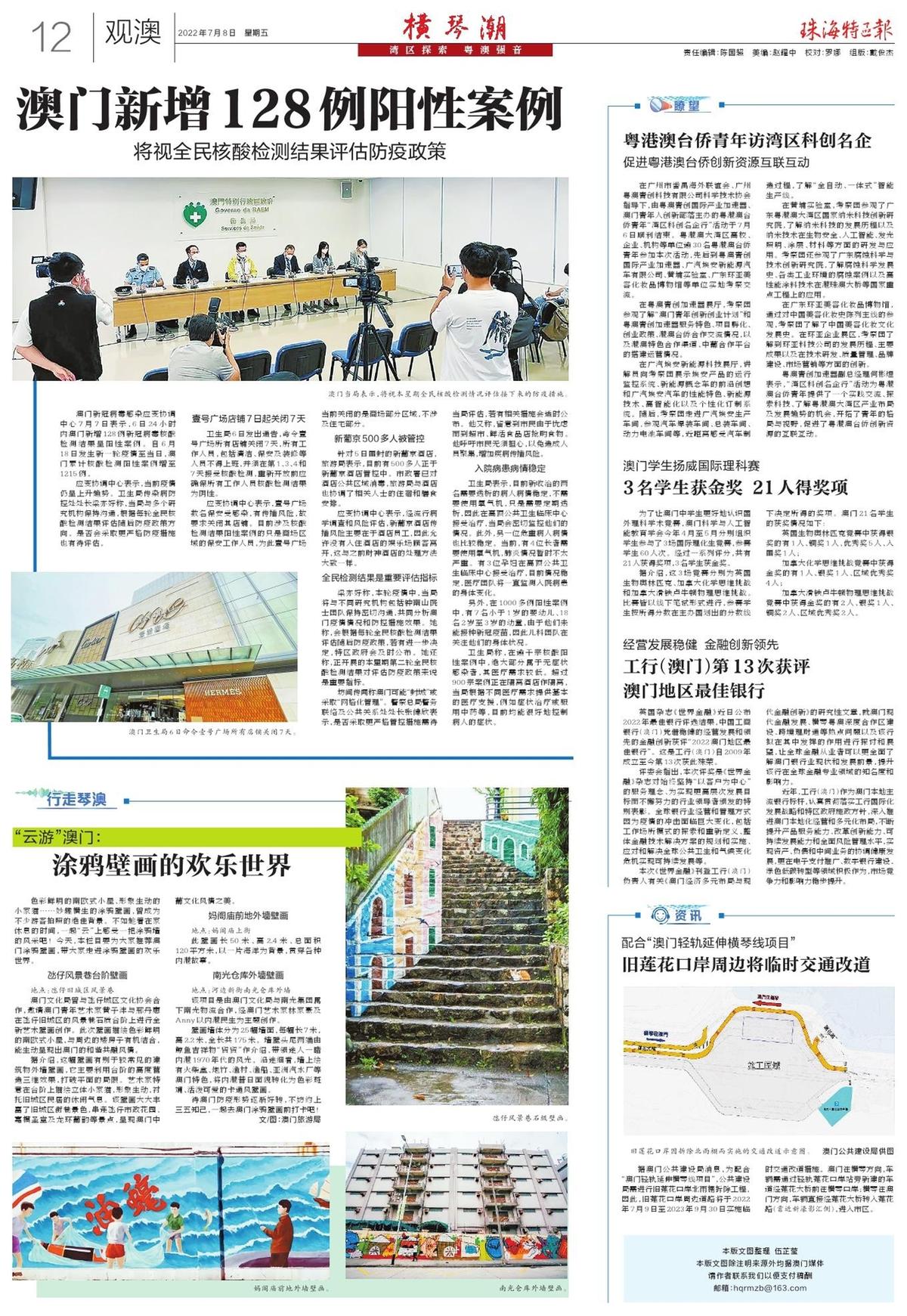 探索未來之門，2025新澳門精準免費大全，探索未來之門，2025新澳門精準免費大全概覽