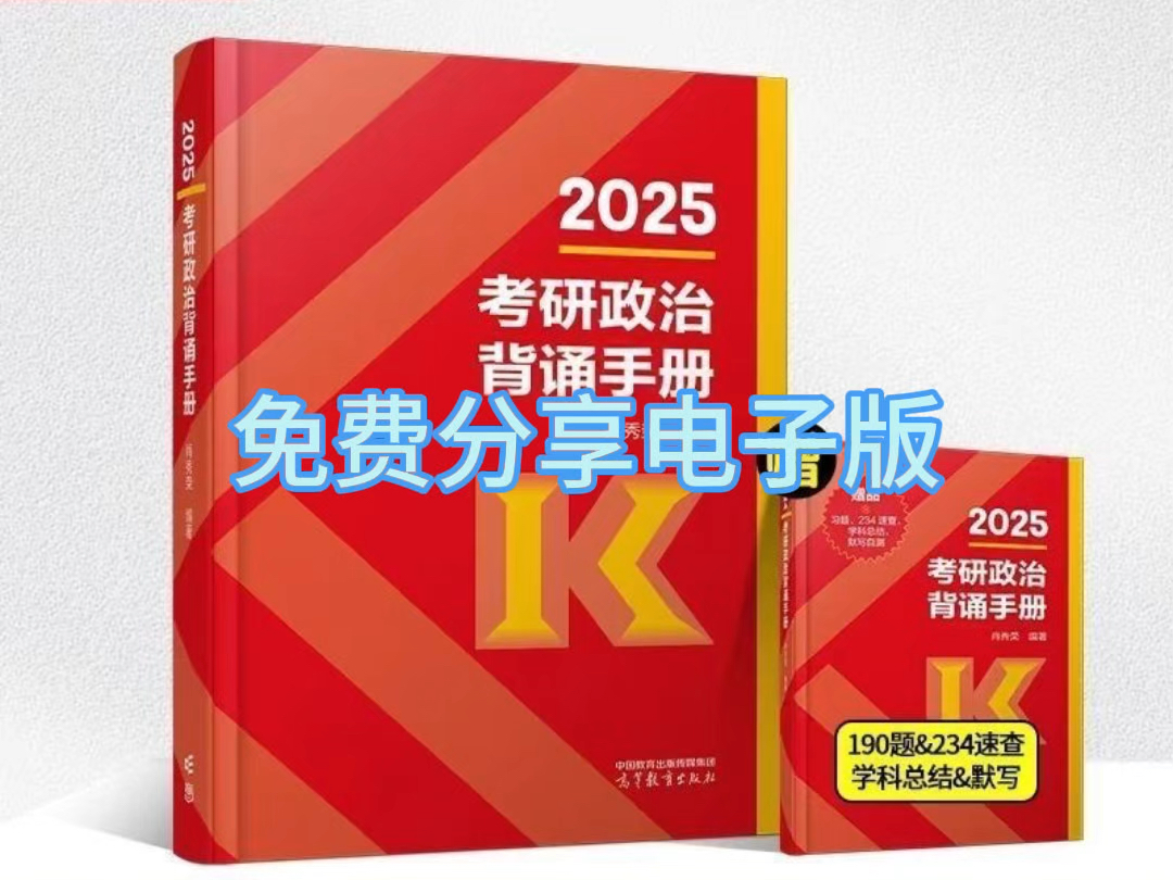 邁向2025，全年正版資料免費的時代，邁向2025，正版資料全年免費時代來臨