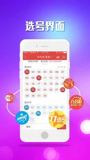 揭秘2021澳門開獎攪珠歷史記錄，揭秘澳門開獎攪珠歷史記錄，回顧2021年的精彩瞬間