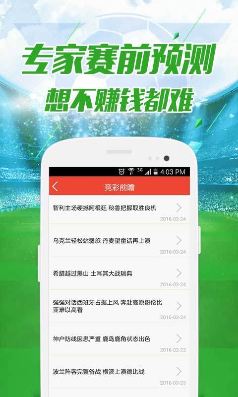 澳門資料免費(fèi)大全，澳門資料免費(fèi)大全集錦