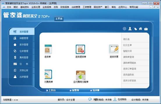管家婆一碼一肖100準，管家婆一碼一肖精準預測100%