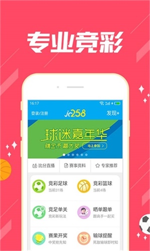 探索118資料大全圖庫(kù)，一網(wǎng)打盡各類資源，探索118資料大全圖庫(kù)，一站式資源集結(jié)平臺(tái)