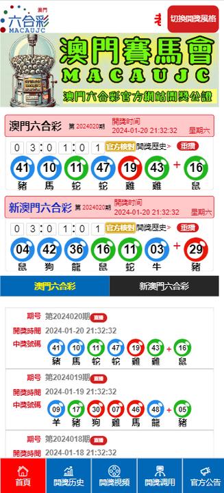 揭秘2025新澳正版資料最新更新，一網(wǎng)打盡最新資訊！，揭秘，最新更新的2025新澳正版資料一網(wǎng)打盡最新資訊來襲！