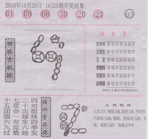 二四六香港資料期期準(zhǔn)千背后的故事，面對(duì)三大險(xiǎn)阻的挑戰(zhàn)，揭秘香港期期準(zhǔn)千背后的故事，面對(duì)三大挑戰(zhàn)的挑戰(zhàn)