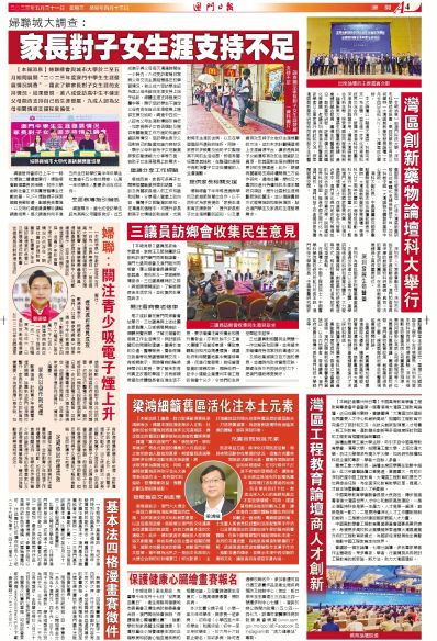 探秘澳門，2023全年免費(fèi)資料一網(wǎng)打盡，探秘澳門，2023全年免費(fèi)資料大匯總
