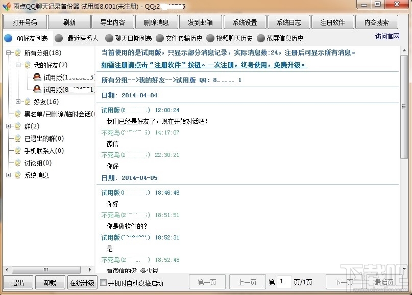 澳彩37197com查詢開(kāi)獎(jiǎng)記錄，澳彩37197com開(kāi)獎(jiǎng)記錄查詢