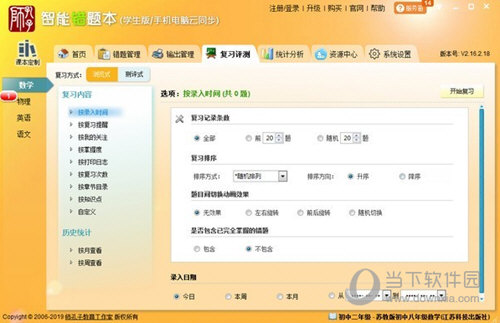 新奧資料網(wǎng)站2023，引領行業(yè)變革的在線資源平臺，新奧資料網(wǎng)站2023，引領行業(yè)變革的領先在線資源平臺