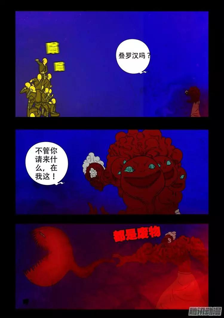 新奧門(mén)特免費(fèi)資料大全火鳳凰，探索與發(fā)現(xiàn)，新奧門(mén)特火鳳凰免費(fèi)資料探索與發(fā)現(xiàn)大全