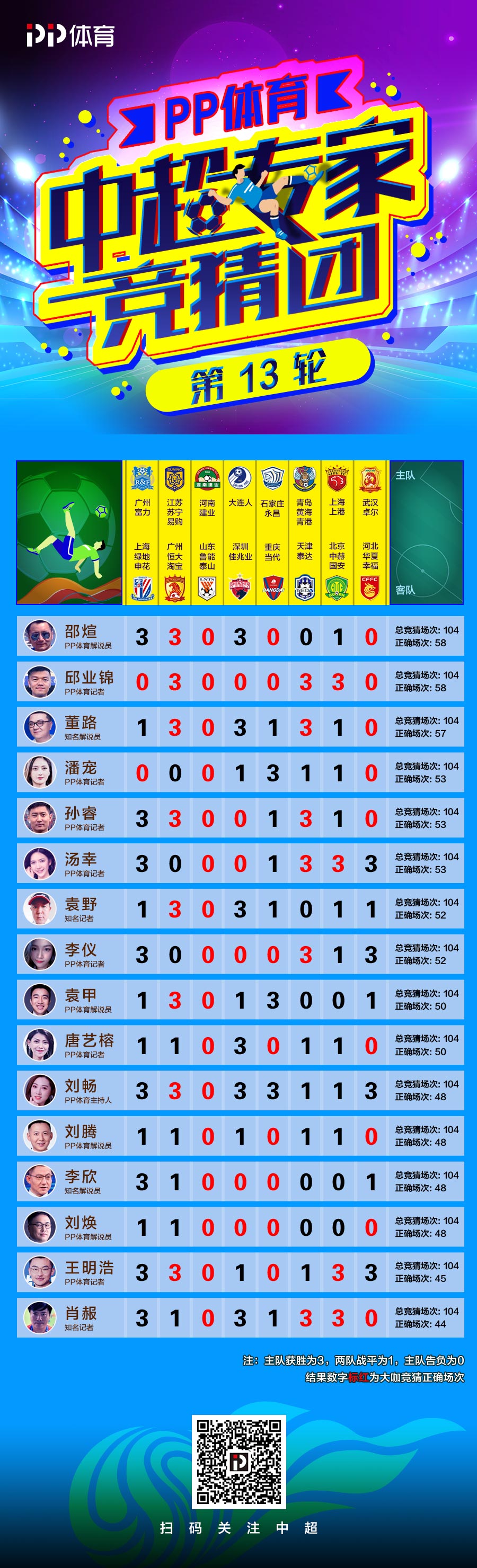 77777788888王中王中2014，王中王中2014，數(shù)字組合背后的故事