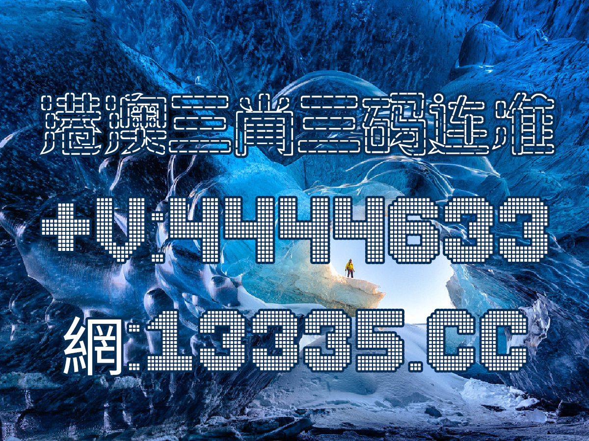 王中王精準(zhǔn)資料期期中，澳門(mén)高手的秘訣，澳門(mén)高手揭秘王中王精準(zhǔn)資料期期中秘訣