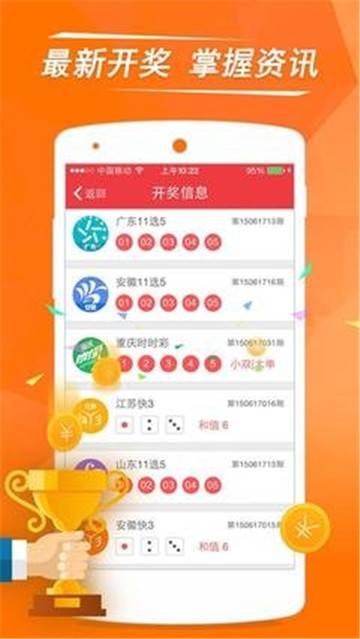 新澳天天開(kāi)獎(jiǎng)資料大全100，一網(wǎng)打盡彩票資訊，新澳天天開(kāi)獎(jiǎng)資料大全，彩票資訊一網(wǎng)打盡！