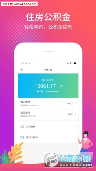 7777788888最新管家婆，最新管家婆服務(wù)升級(jí)，一站式管理解決方案 7777788888