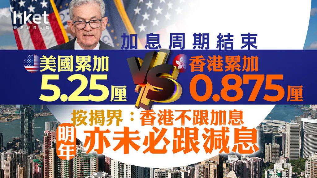 揭秘二四六香港資料期期中準(zhǔn)l，深度解析與洞察，深度解析與洞察，揭秘二四六香港期期中準(zhǔn)資料揭秘