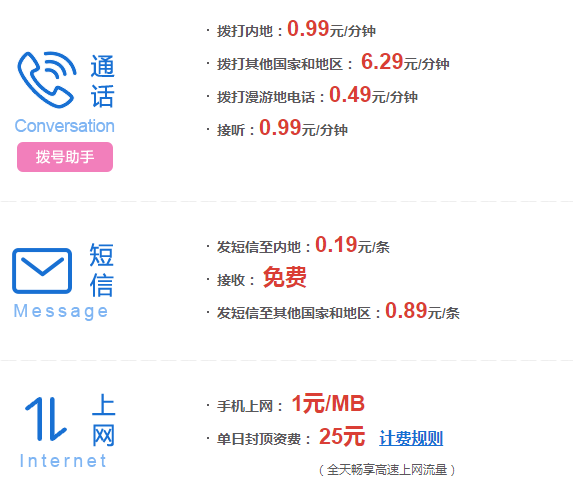 新澳門免費(fèi)資大全查詢—一網(wǎng)打盡最新資訊，澳門最新資訊一網(wǎng)打盡，免費(fèi)資料大全查詢