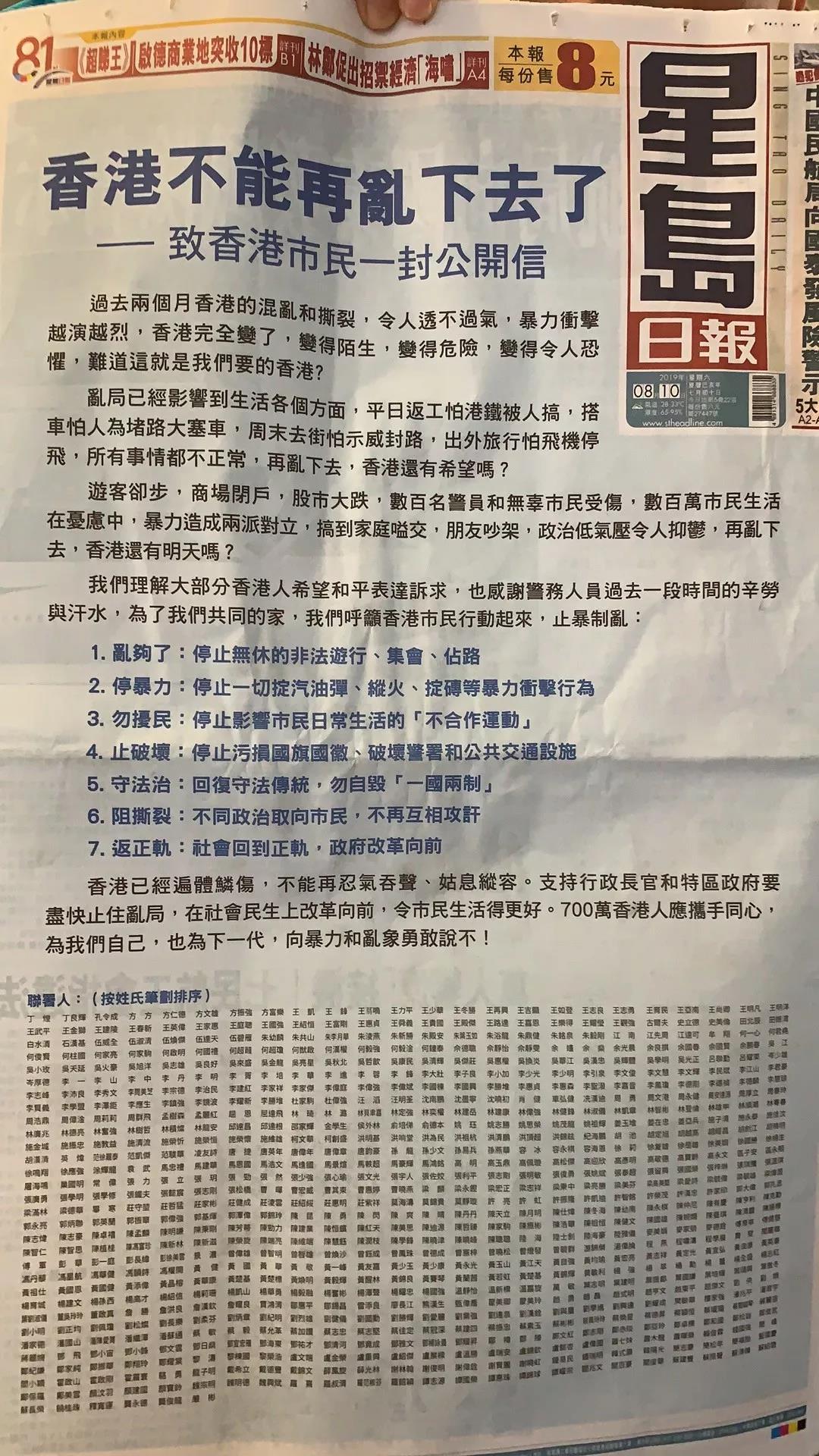 揭秘香港4777777開獎(jiǎng)記錄—熱門網(wǎng)絡(luò)語言解讀彩票奧秘，揭秘香港開獎(jiǎng)記錄，彩票奧秘與熱門網(wǎng)絡(luò)語言的交織