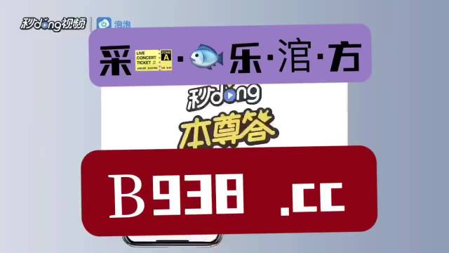管家婆2024澳門(mén)免費(fèi)資格49，管家婆2024澳門(mén)免費(fèi)資格49全面解析
