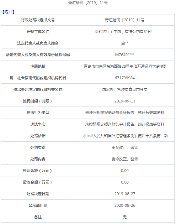 二四六香港資料期期準(zhǔn)一，深度解析與觀點分享，深度解析與觀點分享，香港期期準(zhǔn)二四六資料