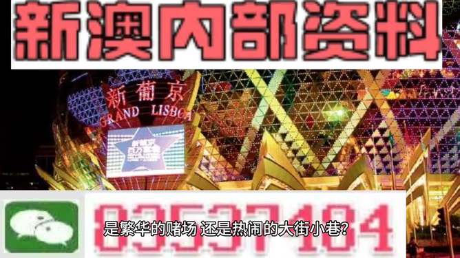 澳門最精準(zhǔn)免費資料大全旅游團，澳門最精準(zhǔn)免費旅游資料大全及旅游團介紹