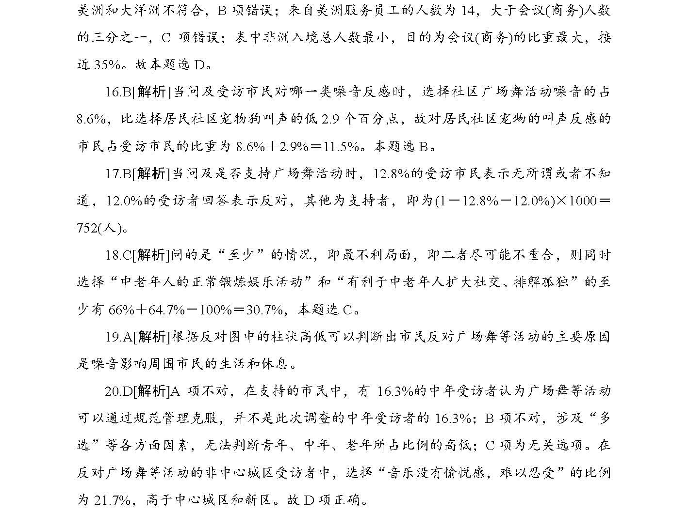 2025正版資料免費(fèi)大全一肖，未來資料共享的新時代，未來資料共享新時代，2025正版資料免費(fèi)大全一肖