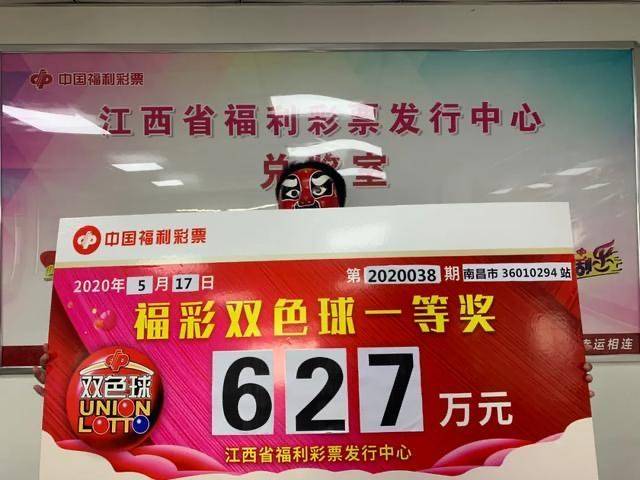 72396王中王開獎(jiǎng)結(jié)果今天，今日72396王中王開獎(jiǎng)結(jié)果揭曉