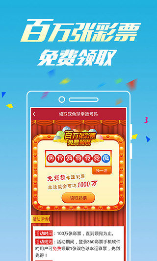 新澳門天天開彩資料大全揭秘，澳門天天開彩資料大全，揭秘彩票秘密