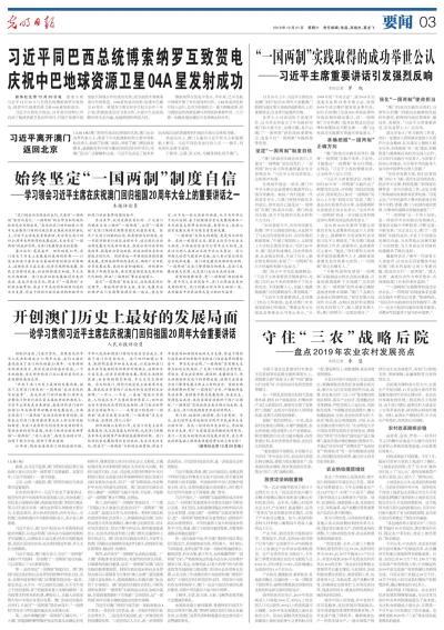新澳門2025歷史記錄，探尋未來發(fā)展之路，澳門未來展望，探尋歷史發(fā)展軌跡與未來發(fā)展之路至2025年
