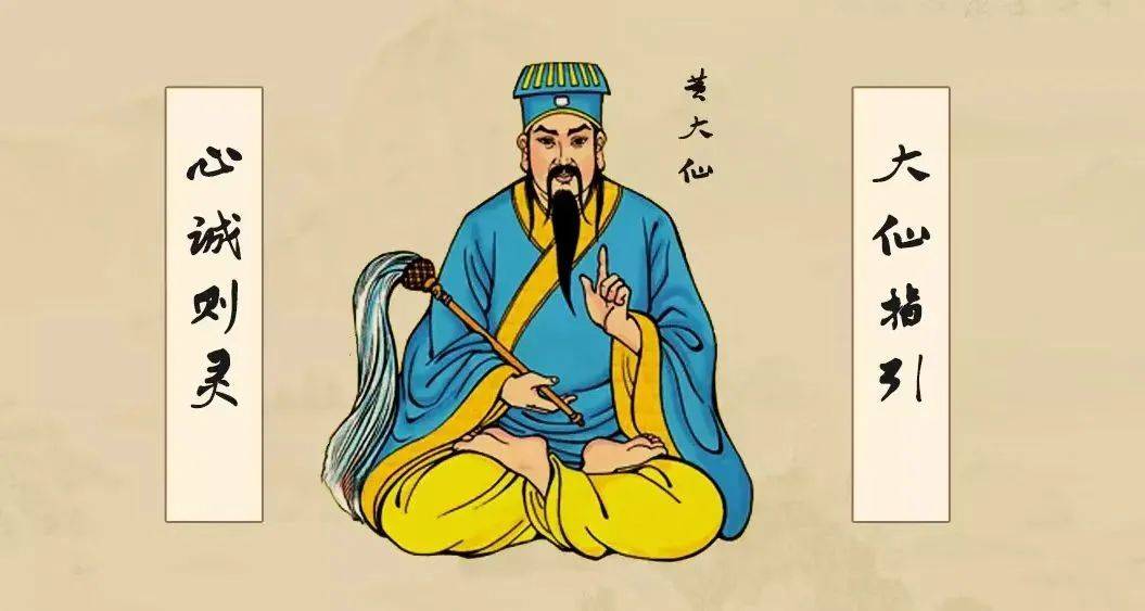 黃大仙精準(zhǔn)一肖一碼com，黃大仙精準(zhǔn)一肖一碼預(yù)測(cè)平臺(tái)