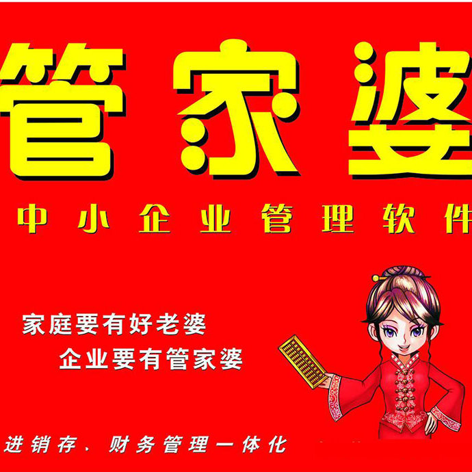 管家婆一碼一肖一種大全，管家婆一碼一肖獨家秘籍大全