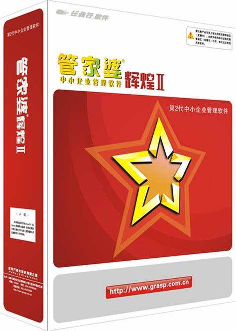 管家婆一和中特，探索現(xiàn)代管理與中國特色融合之道，管家婆一和中特，現(xiàn)代管理與中國特色融合的探索之路