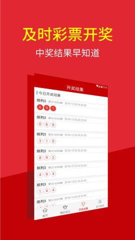 揭秘澳門特馬今期開(kāi)獎(jiǎng)結(jié)果查詢—一網(wǎng)打盡最新資訊，澳門特馬最新開(kāi)獎(jiǎng)結(jié)果及資訊一網(wǎng)打盡查詢指南