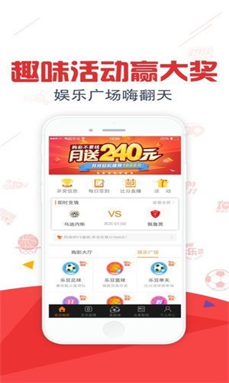澳門一肖一碼一必中一肖雷鋒，澳門一肖一碼必中一肖之雷鋒傳奇