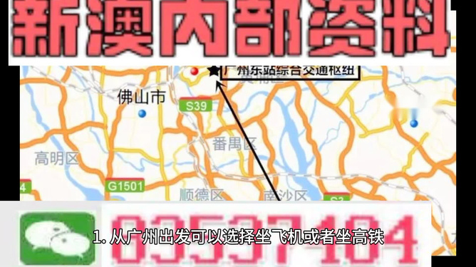探索未知領(lǐng)域，揭秘2005年新澳門精準(zhǔn)正版背后的故事，揭秘2005年新澳門正版背后的未知故事探索之旅
