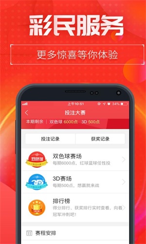 澳門王中王六肖中特期期準(zhǔn)，澳門王中王六肖精準(zhǔn)預(yù)測(cè)特期