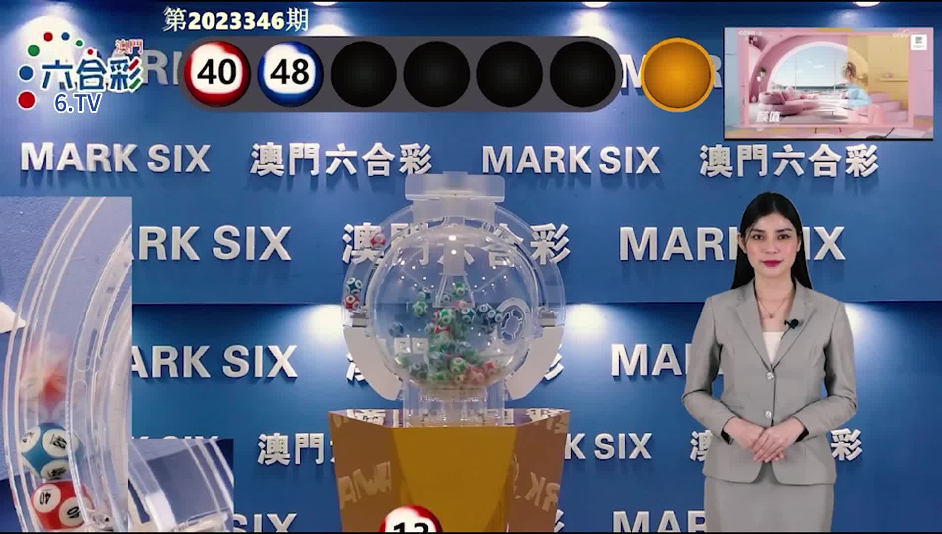 澳門四肖八碼期期準(zhǔn)免費(fèi)公開—揭秘彩票背后的秘密，澳門四肖八碼期期準(zhǔn)揭秘，彩票背后的秘密與公開免費(fèi)預(yù)測
