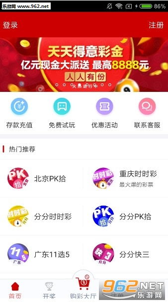 揭秘澳門彩票，新澳門天天開彩免費開獎的奧秘，澳門彩票揭秘，新澳門天天開彩免費開獎背后的秘密