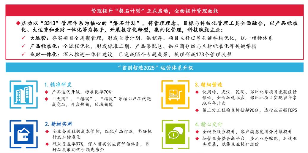 2025管家婆一特一肖，2025管家婆精準預測，獨家揭秘一特一肖的秘密