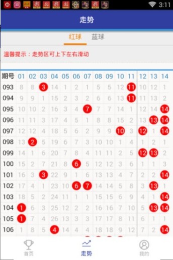 王中王72396.cσm.72326查詢精選16碼一，王中王查詢精選，72396與72326組合精選16碼一揭秘