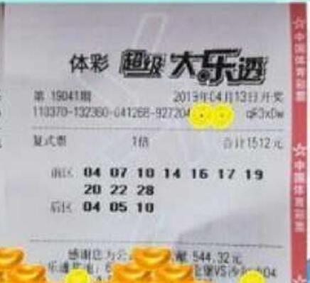 揭秘香港6合開彩開獎(jiǎng)結(jié)果—全面解讀與深度分析，香港六合開獎(jiǎng)結(jié)果深度解讀與分析揭秘