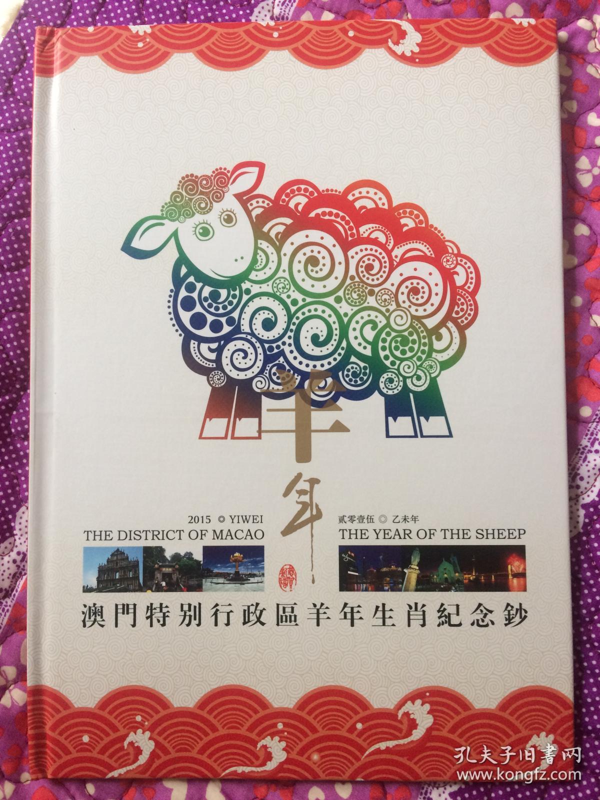 奧門今晚開三肖兔羊蛇，探索生肖運勢與博彩文化交融的魅力，奧門今晚生肖運勢與博彩文化交融，兔羊蛇三肖的魅力探索