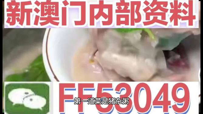 2025年今晚澳門特馬，澳門特馬預測與未來趨勢分析