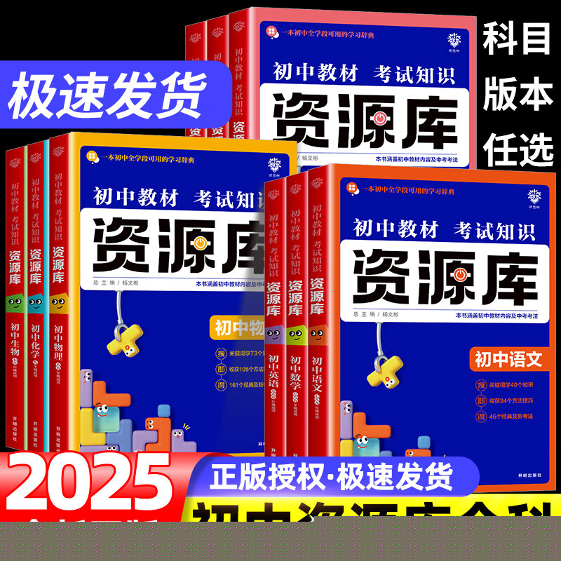邁向2025年，正版資料免費(fèi)最新版本的趨勢(shì)與挑戰(zhàn)，邁向2025年，正版資料免費(fèi)最新版本的趨勢(shì)與挑戰(zhàn)分析