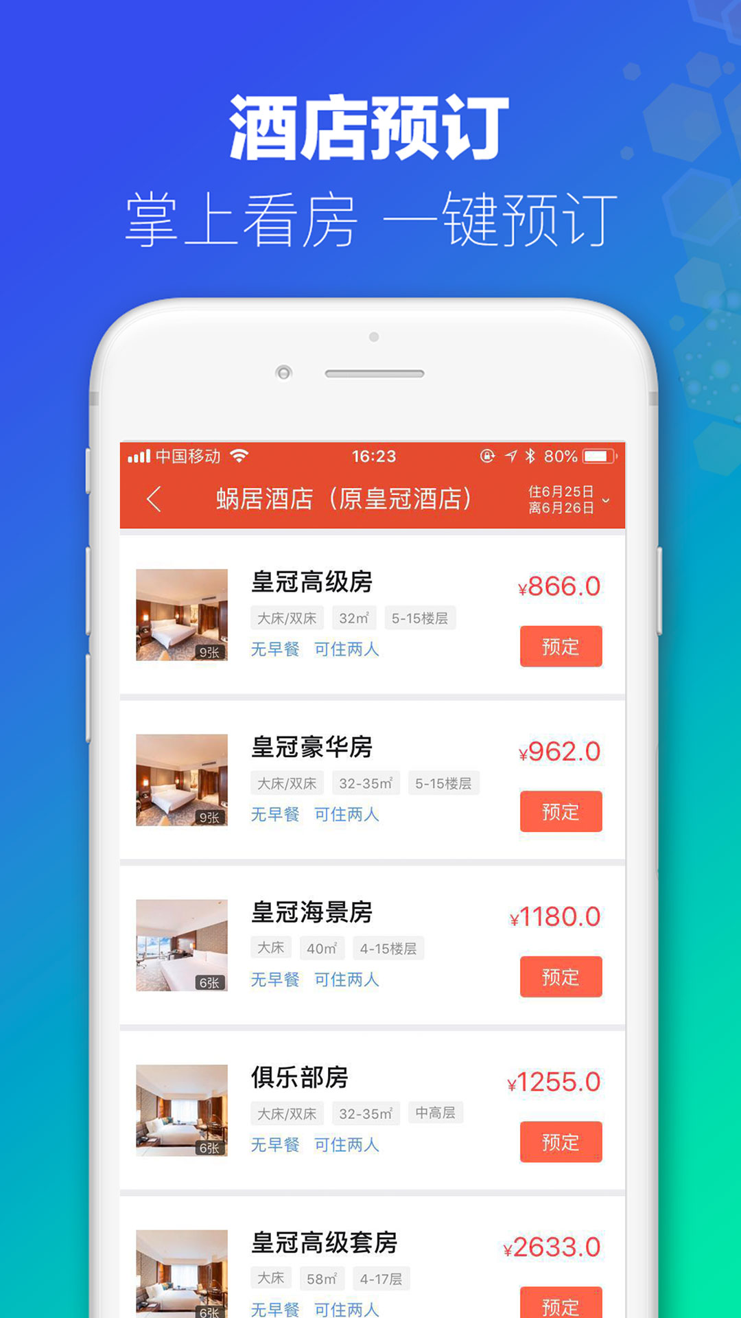 新澳免費(fèi)資料庫大全app，一站式學(xué)習(xí)資源的革命性變革，新澳免費(fèi)資料庫大全app，一站式學(xué)習(xí)資源革命性變革引領(lǐng)學(xué)習(xí)新時(shí)代