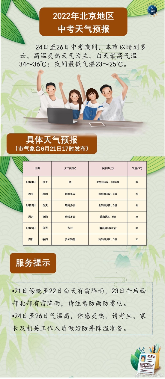 二四六天好彩94cc資料，二四六天好彩資料揭秘，揭秘94cc彩票背后的秘密