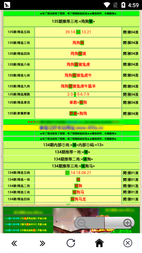 四肖八碼精選藍(lán)月亮最全資料的優(yōu)勢(shì)分析，藍(lán)月亮四肖八碼精選資料優(yōu)勢(shì)解析