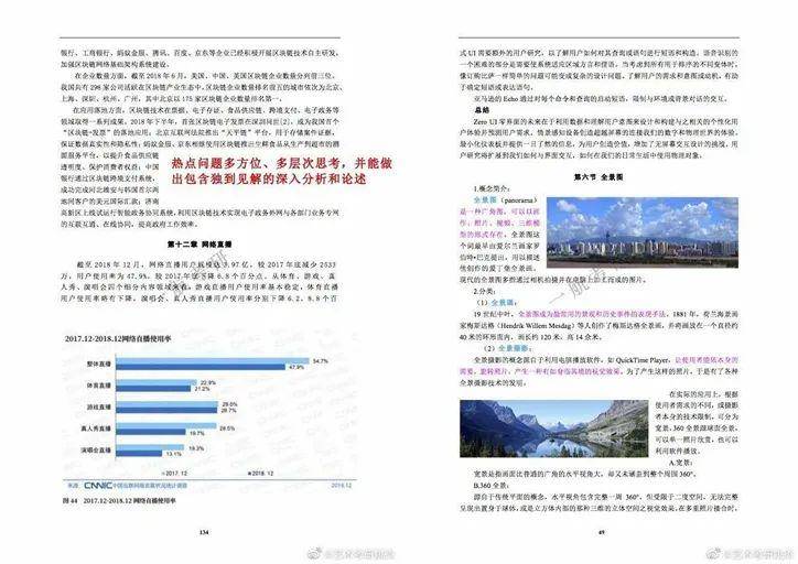 邁向公開共享的未來，2025年全年資料免費公開展望，邁向公開共享的未來，2025年全年資料免費公開展望展望
