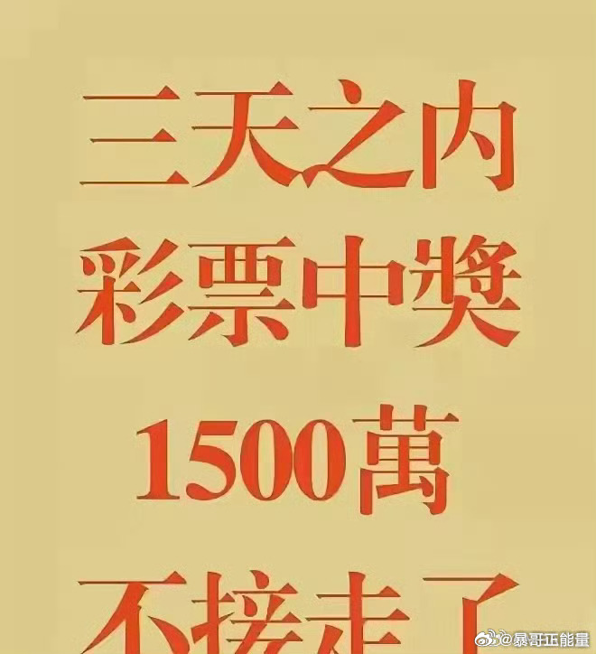 一笑一碼必中特，探索幸運之道的神秘魅力，探索幸運之道，一笑一碼必中特之神秘魅力