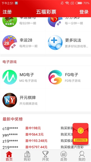 2025天天彩免費資料大全—一網打盡彩票資訊與技巧，2025天天彩免費資料大全，一網打盡彩票資訊與技巧，輕松贏大獎！
