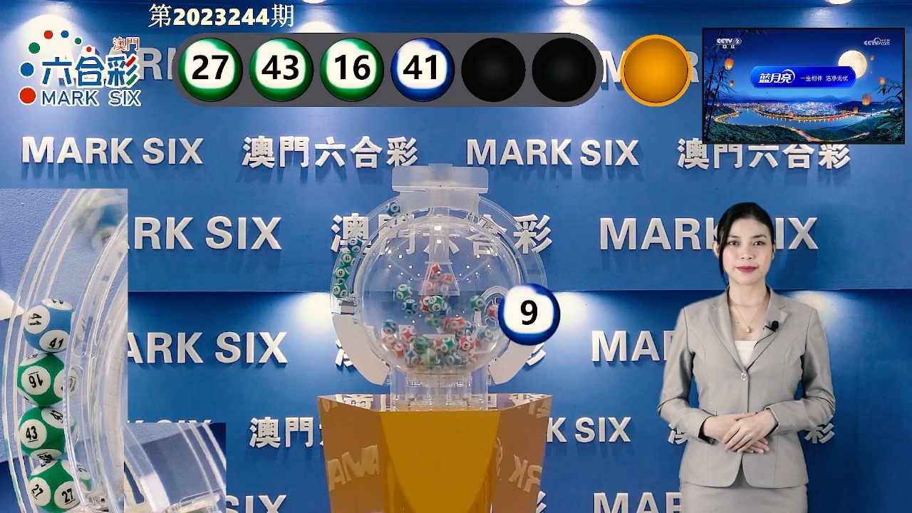 探索澳門彩票文化，2025澳門天天六開獎(jiǎng)彩免費(fèi)現(xiàn)象，澳門彩票文化深度解析，天天六開獎(jiǎng)彩免費(fèi)現(xiàn)象的探索